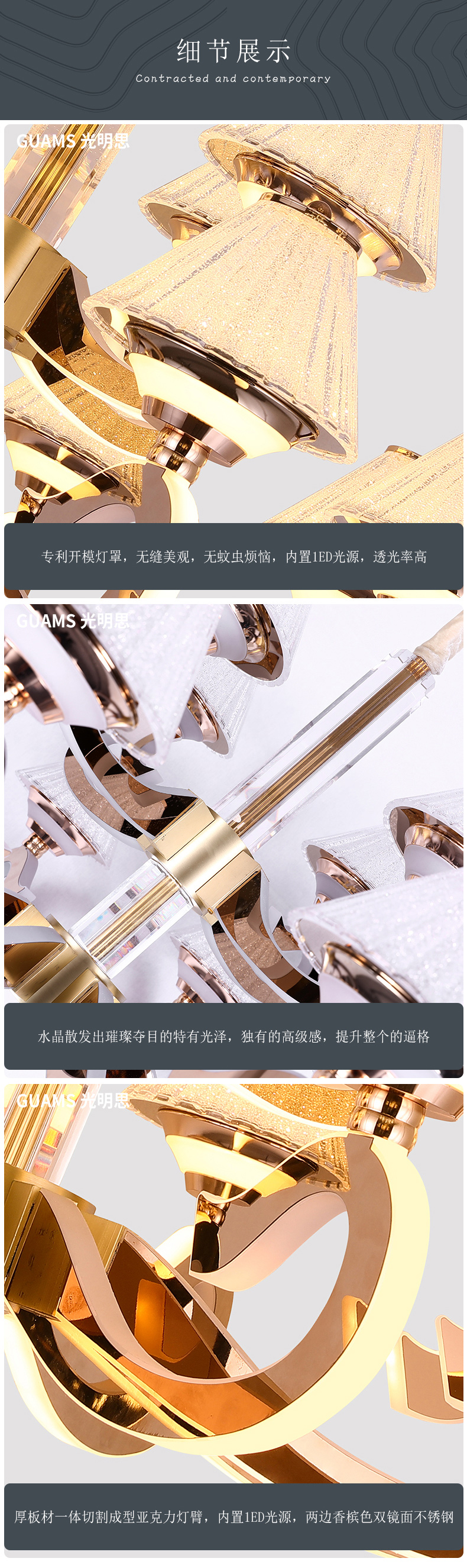 [E淘-灯饰]现代风格 — — 光明思 品牌进驻！