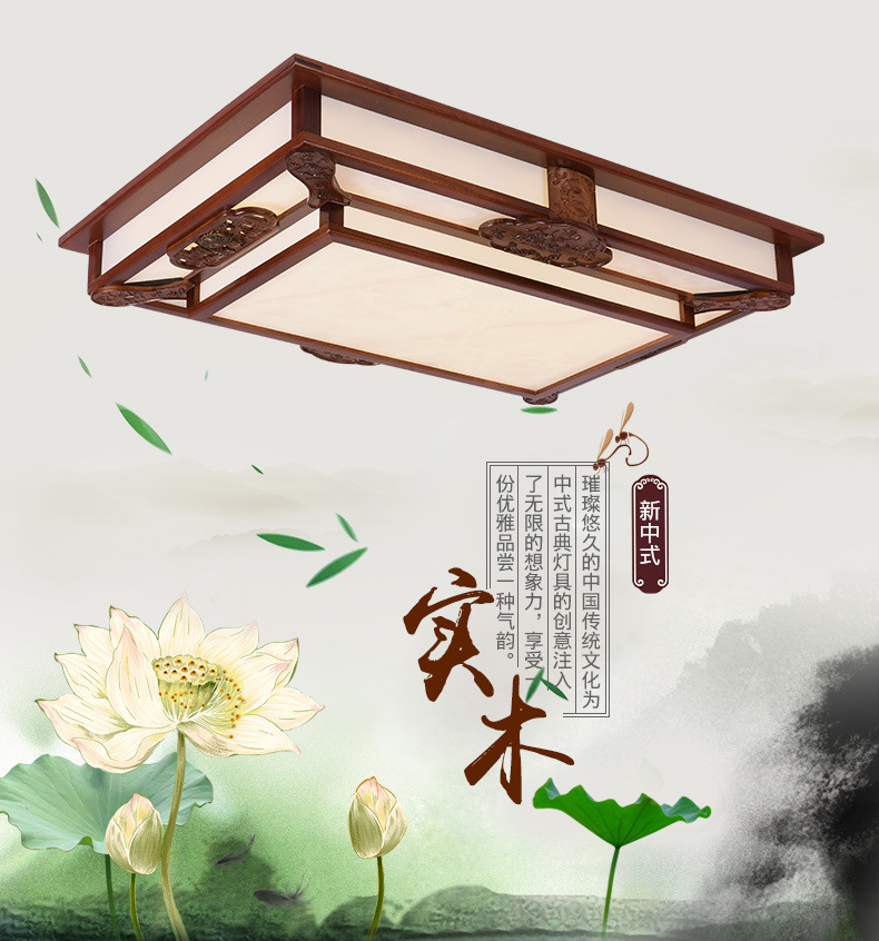 [E淘-灯饰]中式风格 — — 特锐灯饰 品牌进驻！