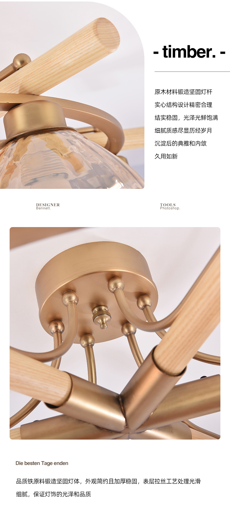 [E淘-灯饰]美式风格—— 艺林灯饰 新品上架！
