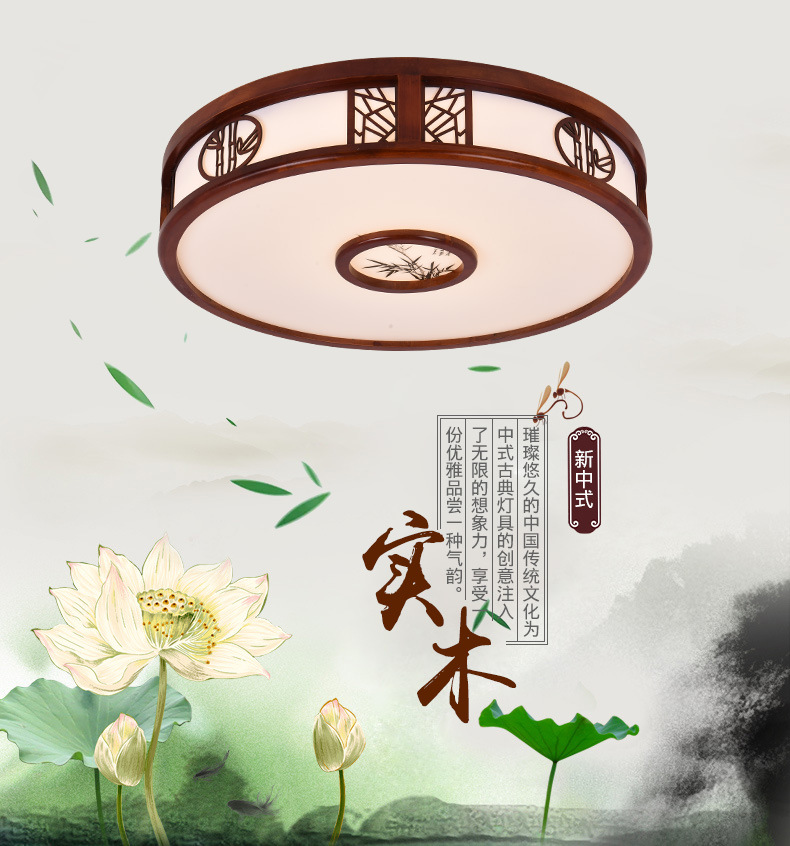 [E淘-灯饰]中式风格 — — 特锐灯饰 品牌进驻！