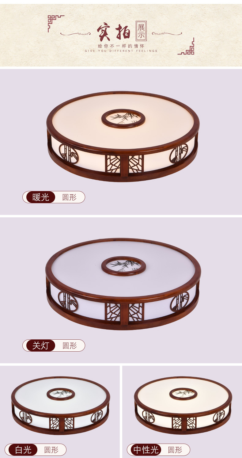 [E淘-灯饰]中式风格 — — 特锐灯饰 品牌进驻！