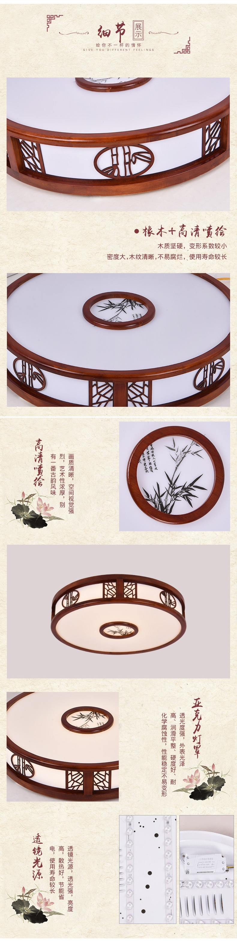 [E淘-灯饰]中式风格 — — 特锐灯饰 品牌进驻！