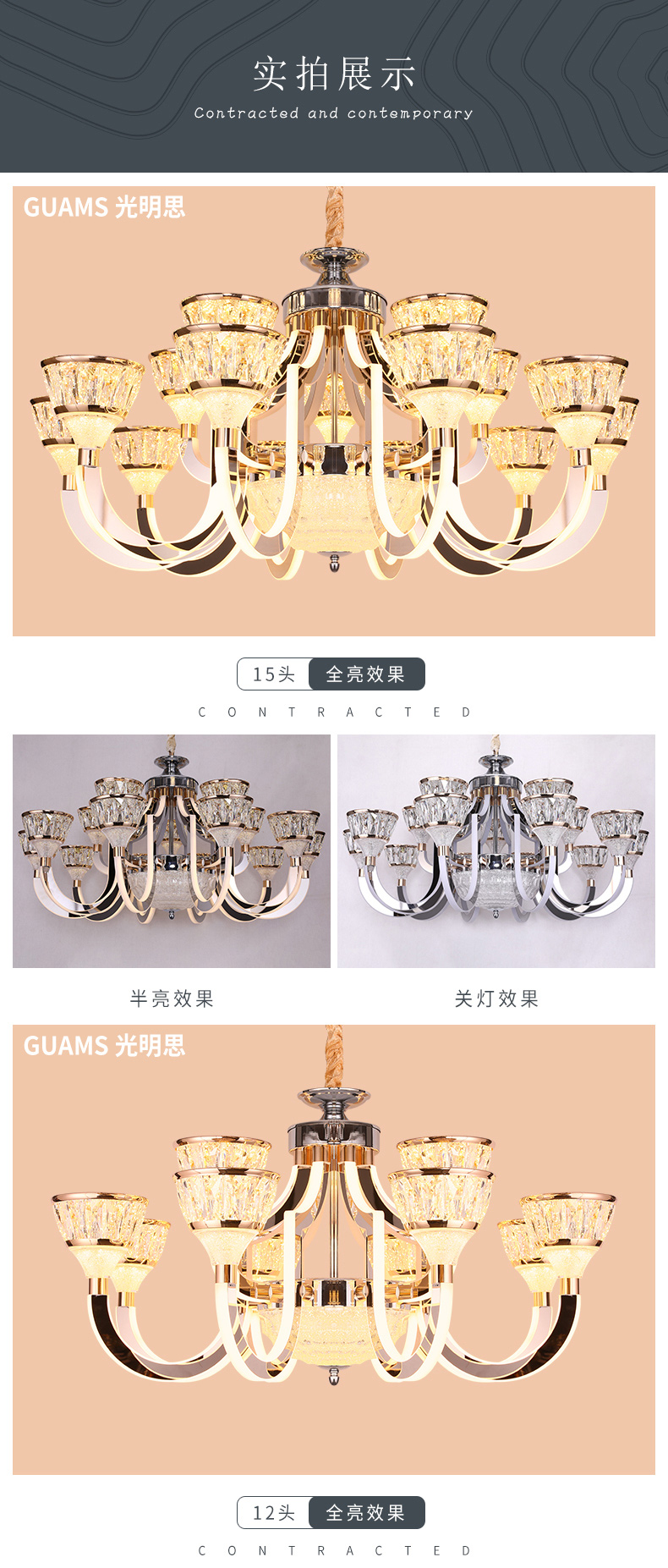 [E淘-灯饰]现代风格 — — 光明思 品牌进驻！