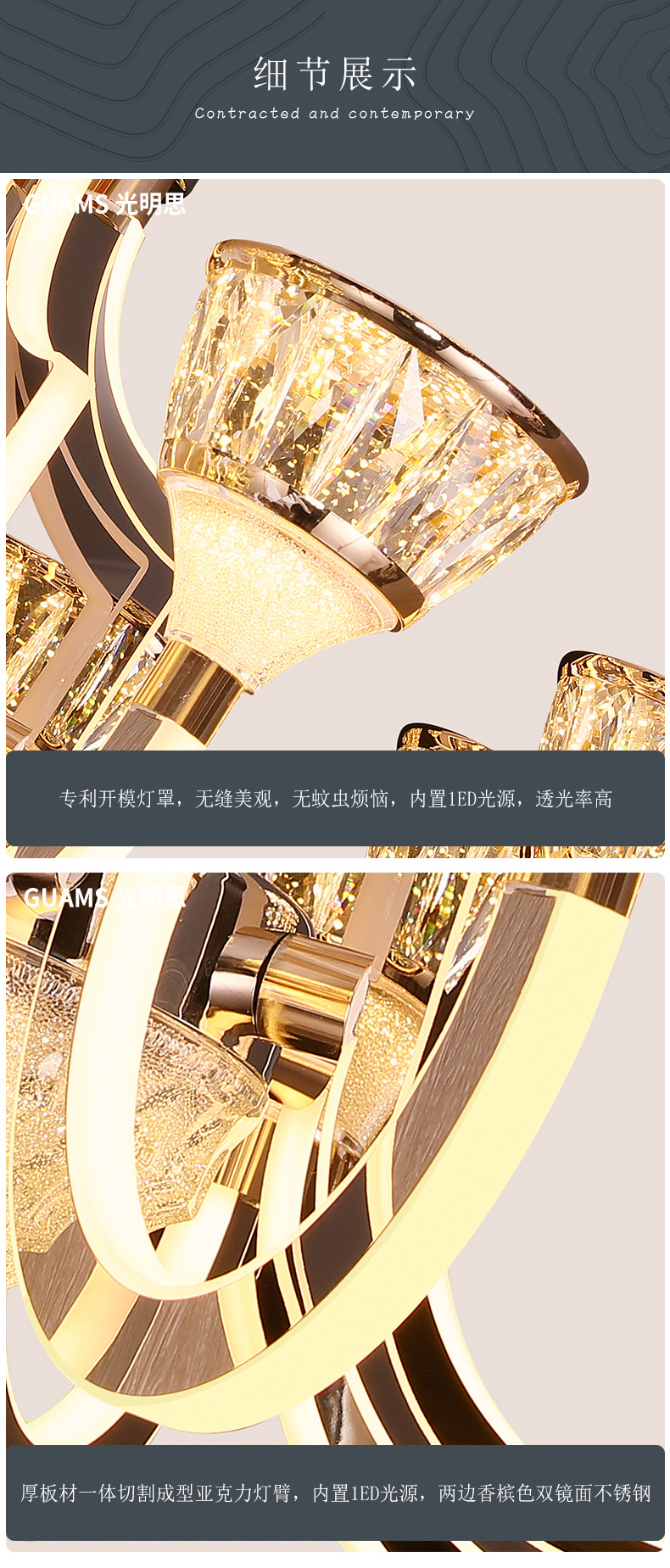 [E淘-灯饰]现代风格 — — 光明思 品牌进驻！
