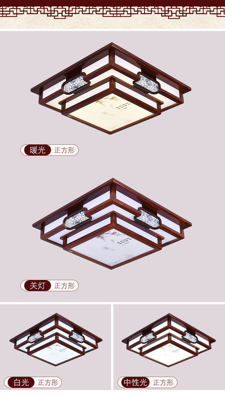 [E淘-灯饰]中式风格 — — 特锐灯饰 品牌进驻！