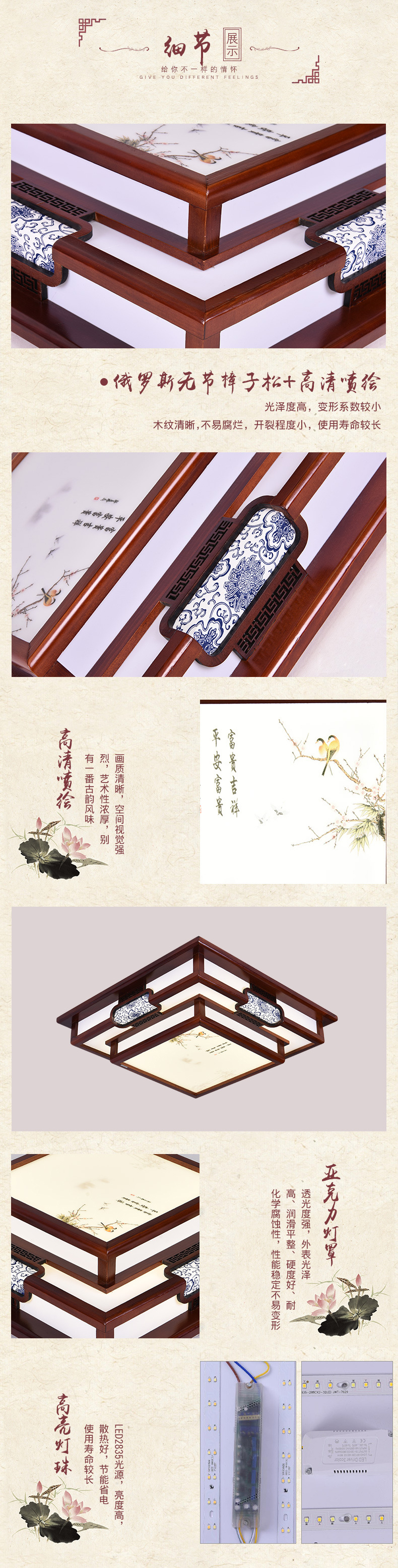 [E淘-灯饰]中式风格 — — 特锐灯饰 品牌进驻！