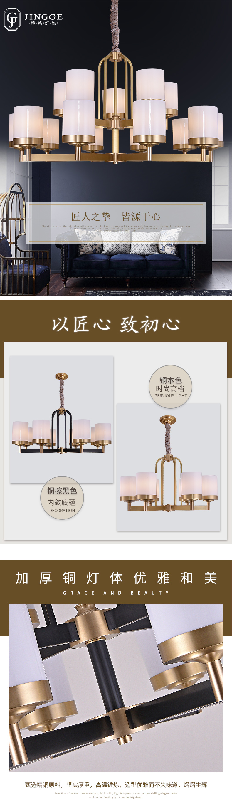 [E淘-灯饰]美式风格 ——境格 新品上架！