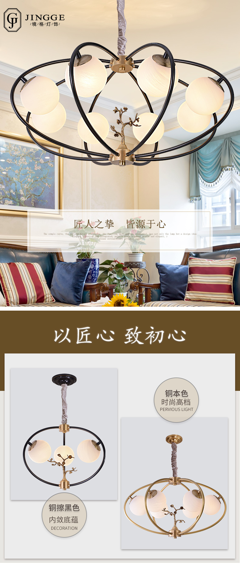 [E淘-灯饰]美式风格 ——境格 新品上架！