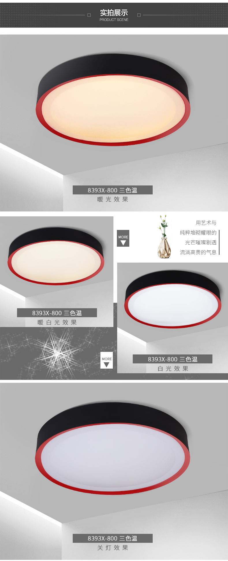 [EDS商城精选-灯饰]现代风格 — — 加百列 新品上架！