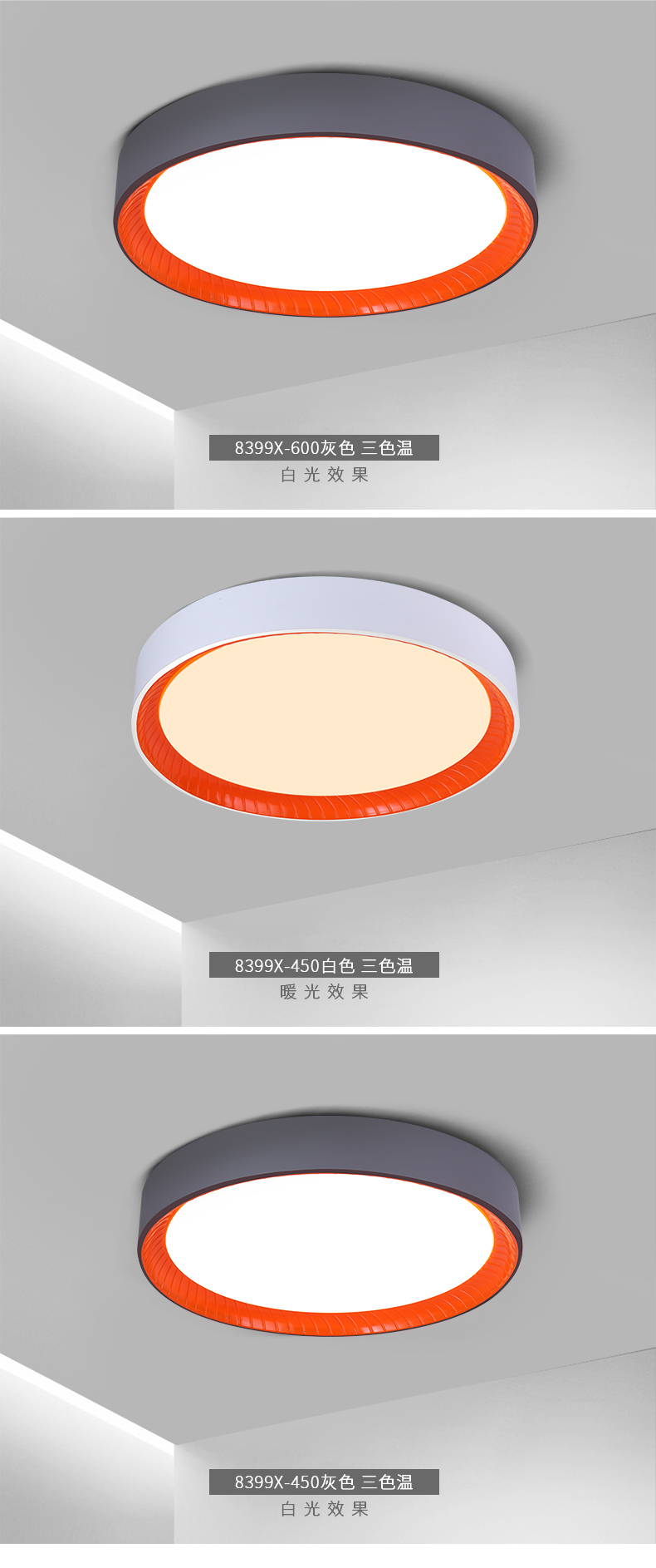 [EDS商城精选-灯饰]现代风格 — — 加百列 新品上架！