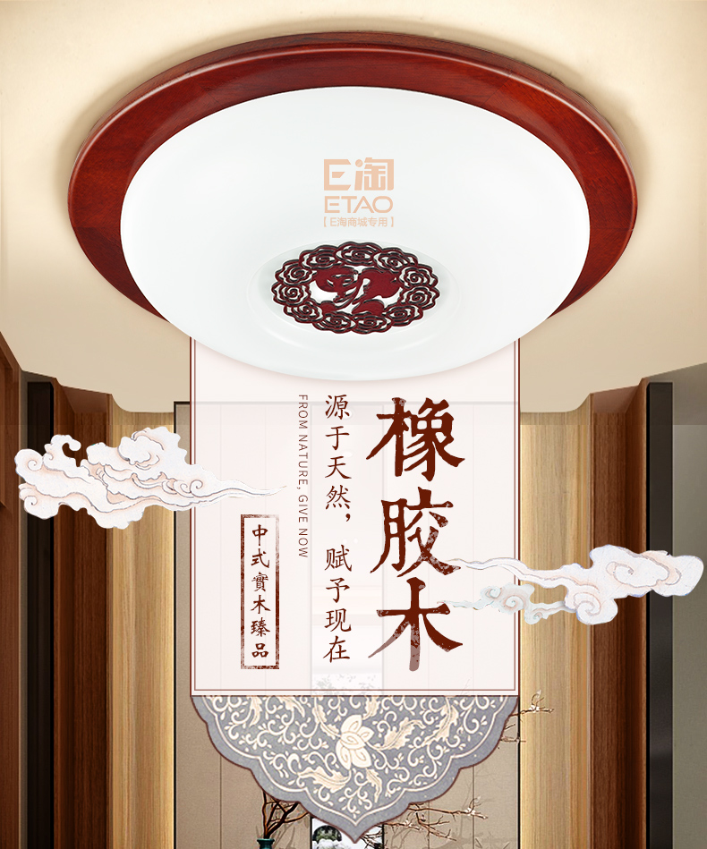 [E淘-灯饰]中式风格 — — 源安康 新品上架！