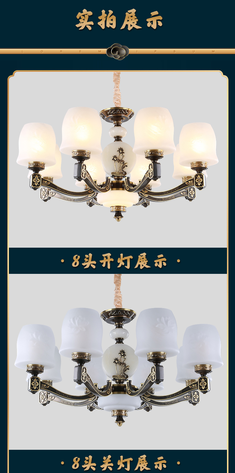 [E淘-灯饰]中式、欧式风格 ——企家灯饰 新品上架！