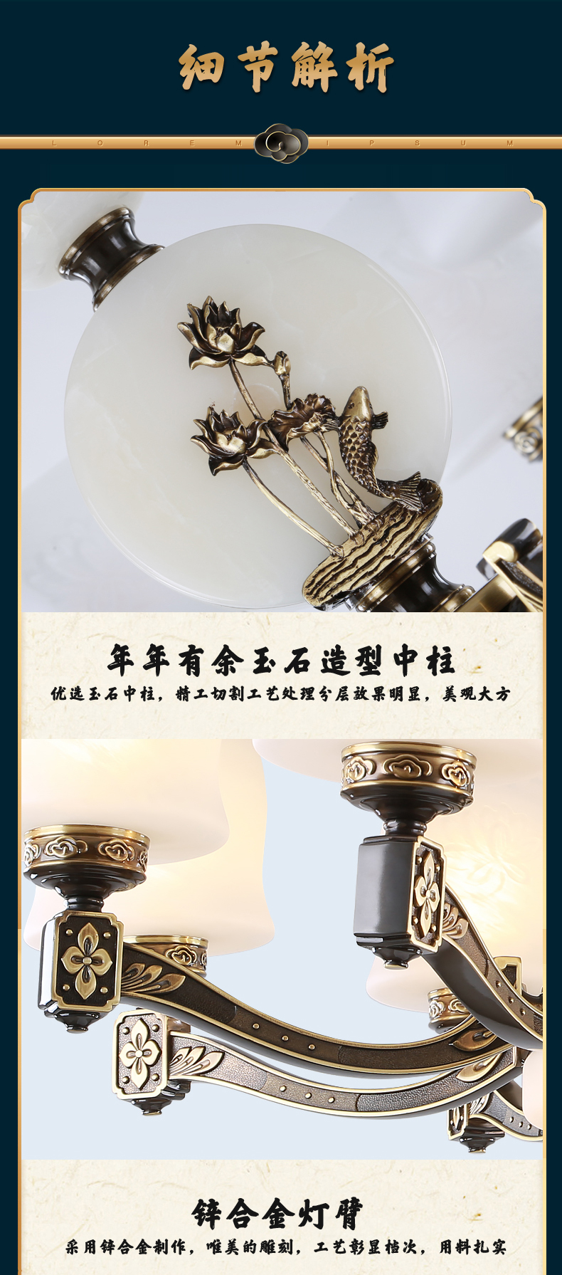 [E淘-灯饰]中式、欧式风格 ——企家灯饰 新品上架！