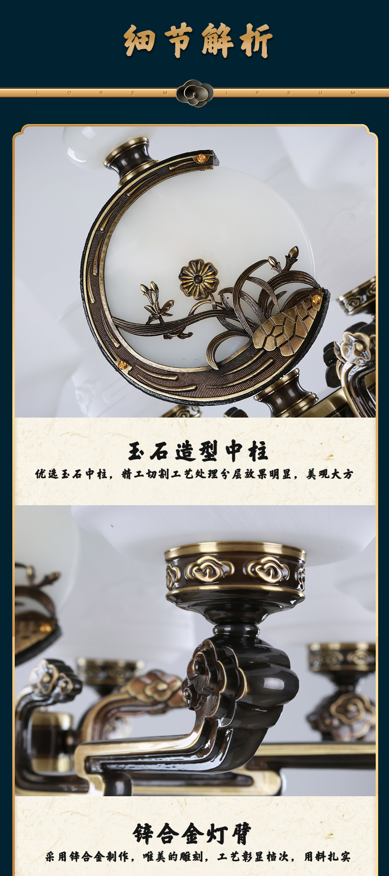 [E淘-灯饰]中式、欧式风格 ——企家灯饰 新品上架！