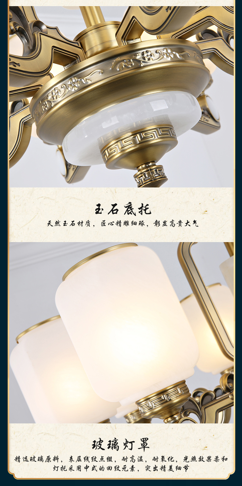 [E淘-灯饰]中式、欧式风格 ——企家灯饰 新品上架！