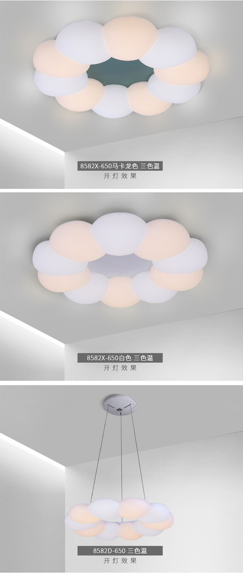 [EDS商城精选-灯饰]现代风格 — — 加百列 新品上架！