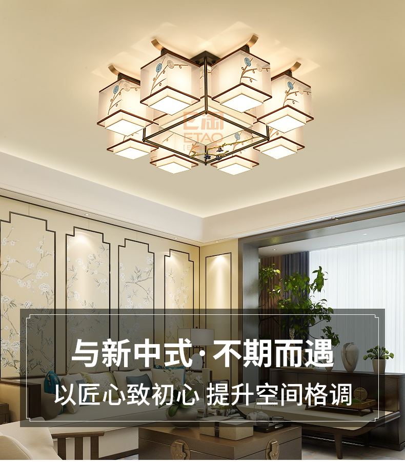 [E淘-灯饰]中式风格 — — 戈洛米 新品上架！