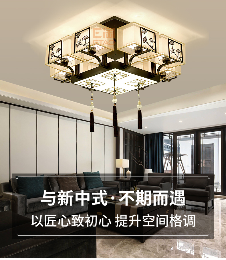[E淘-灯饰]中式风格 — — 戈洛米 新品上架！