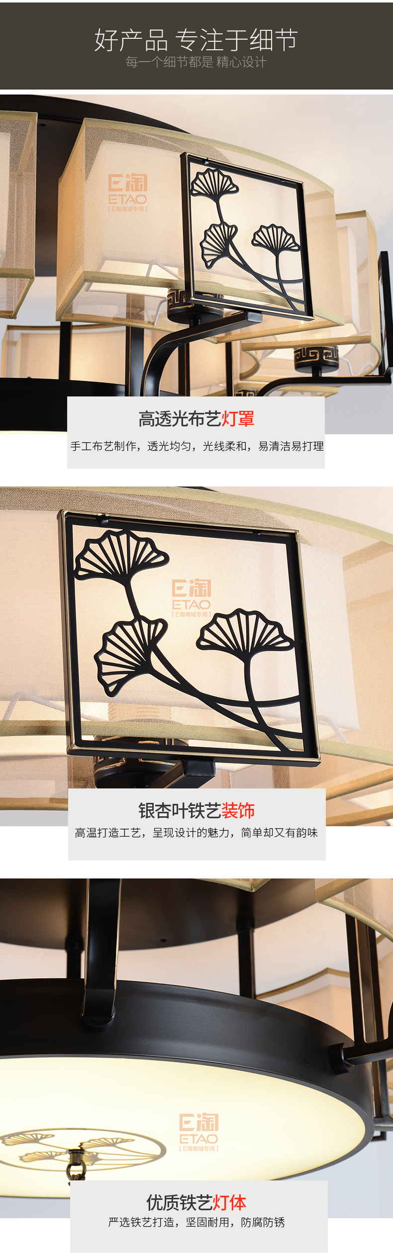 [E淘-灯饰]中式风格 — — 戈洛米 新品上架！