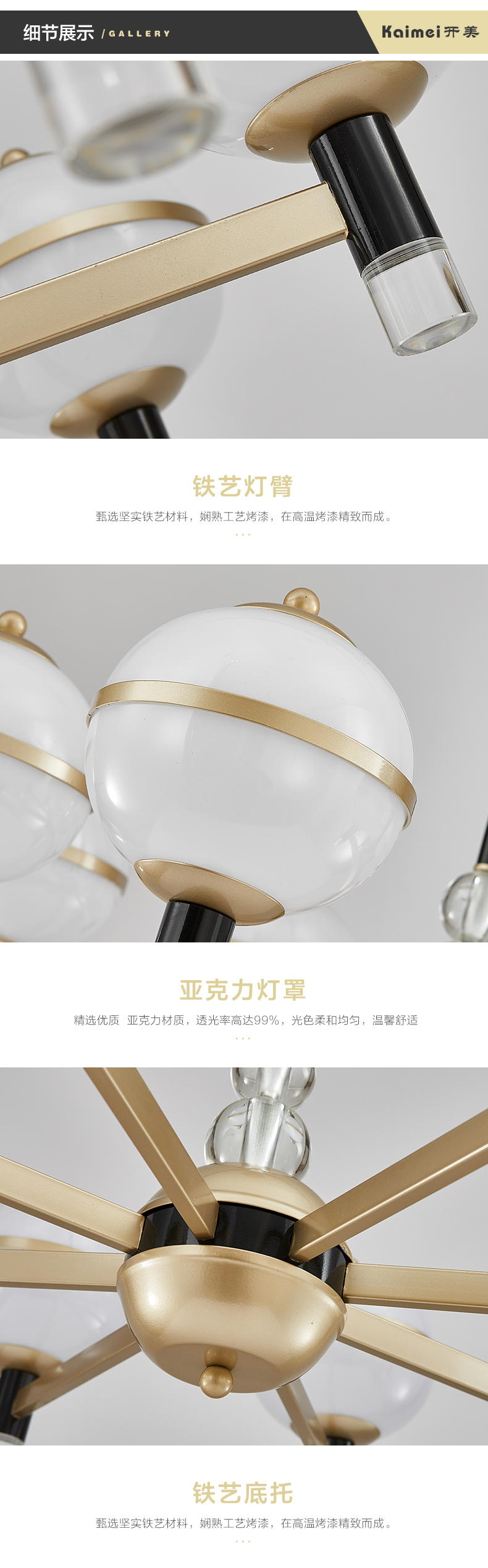 [E淘-灯饰]中式风格，现代风格，美式风格 —— 开美灯饰 新品上架！
