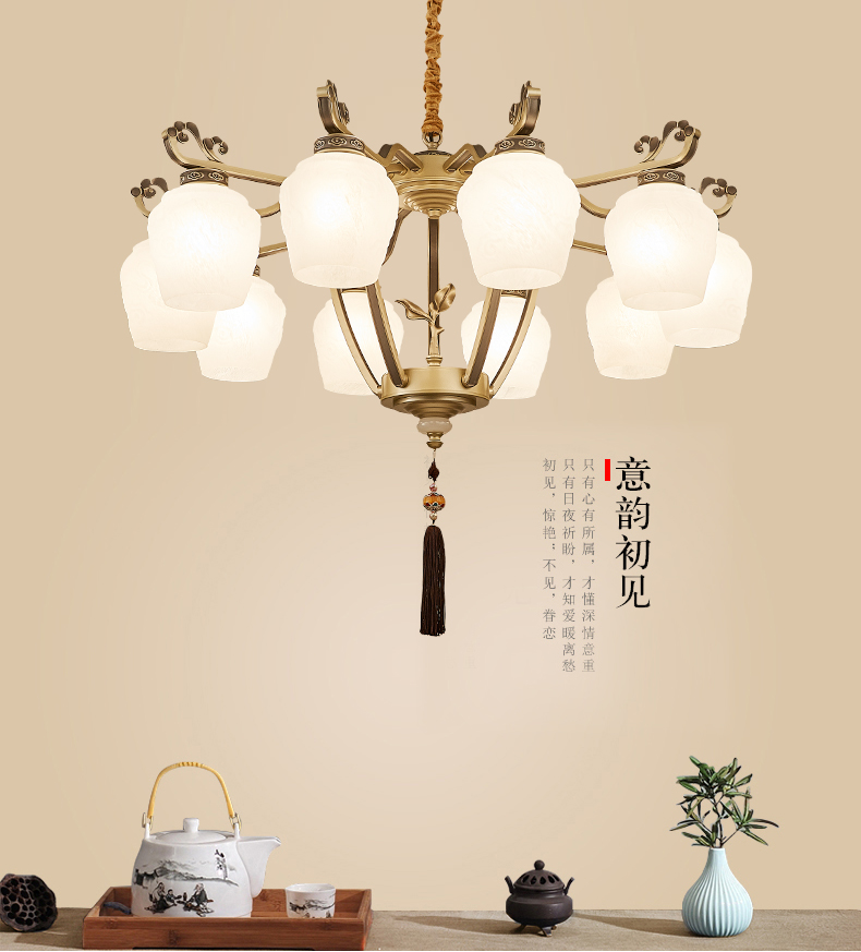 [E淘-灯饰]中式风格，现代风格，美式风格 —— 开美灯饰 新品上架！