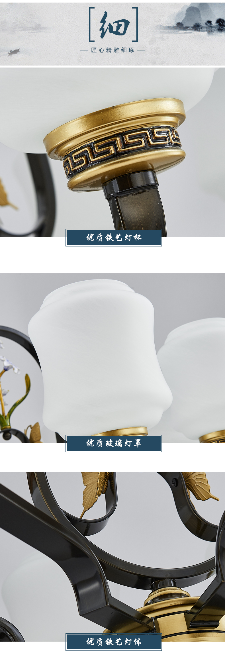 [E淘-灯饰]中式风格，现代风格，美式风格 —— 开美灯饰 新品上架！