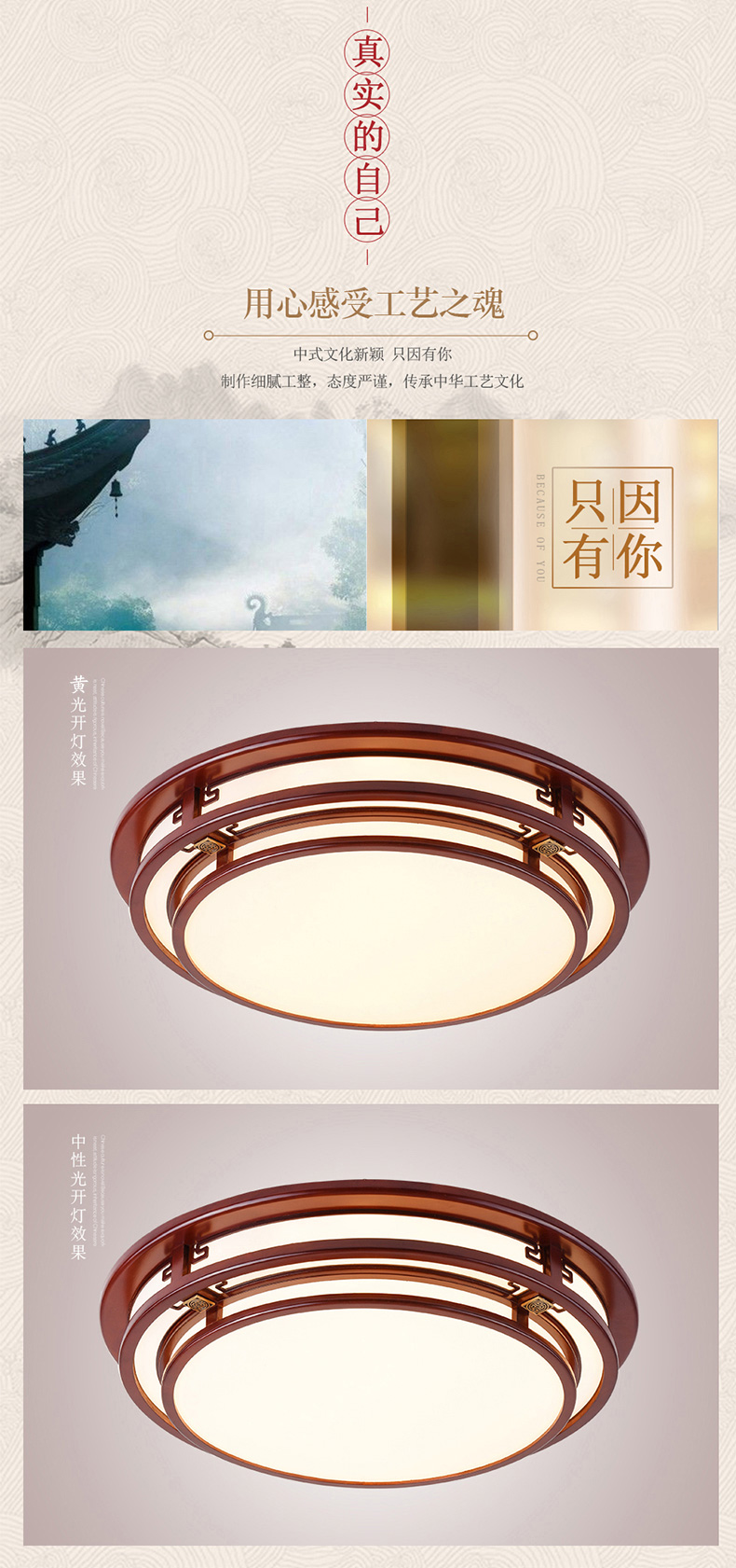 [E淘-灯饰]中式风格 — — 威维 新品上架！