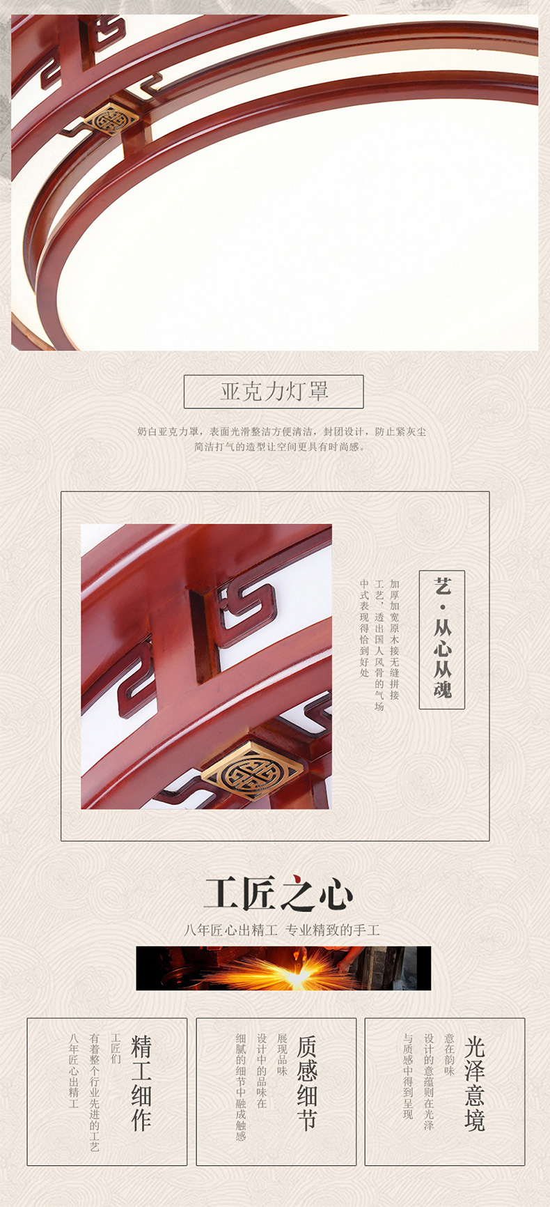 [E淘-灯饰]中式风格 — — 威维 新品上架！