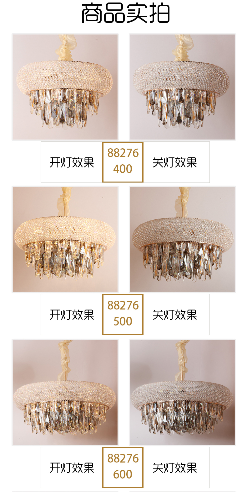 [E淘-灯饰]现代风格——邦博灯饰 新品上架！