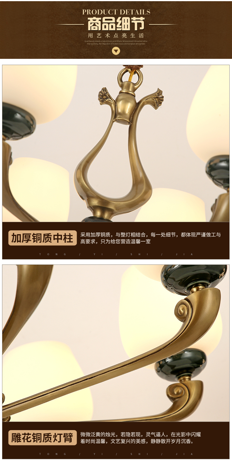 [EDS商城精选-灯饰]中式风格 — — 铜艺世佳 新品上架！