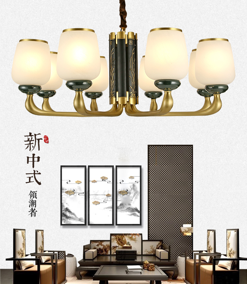 [EDS商城精选-灯饰]中式风格 — — 铜艺世佳 新品上架！