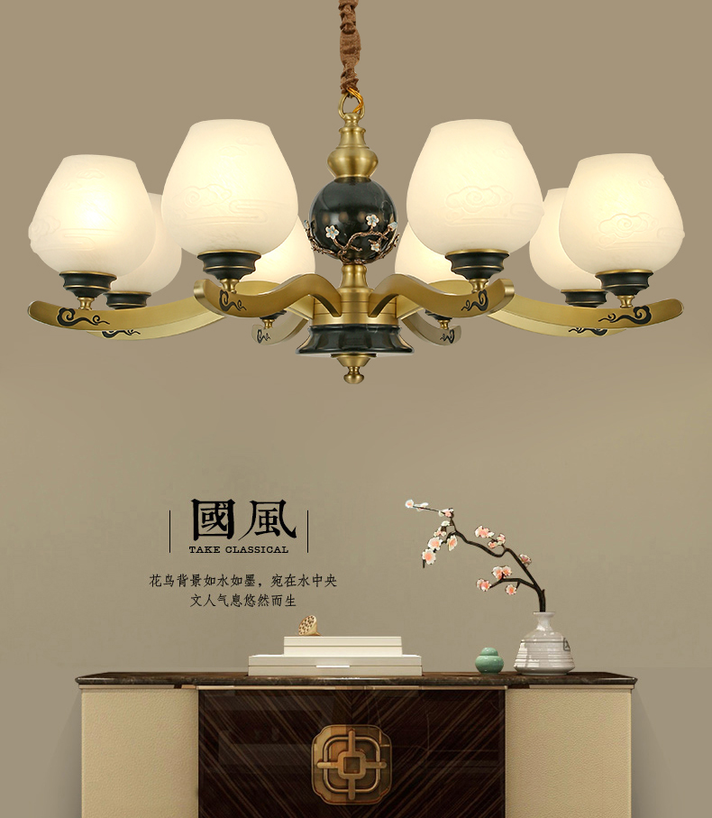 [EDS商城精选-灯饰]中式风格 — — 铜艺世佳 新品上架！