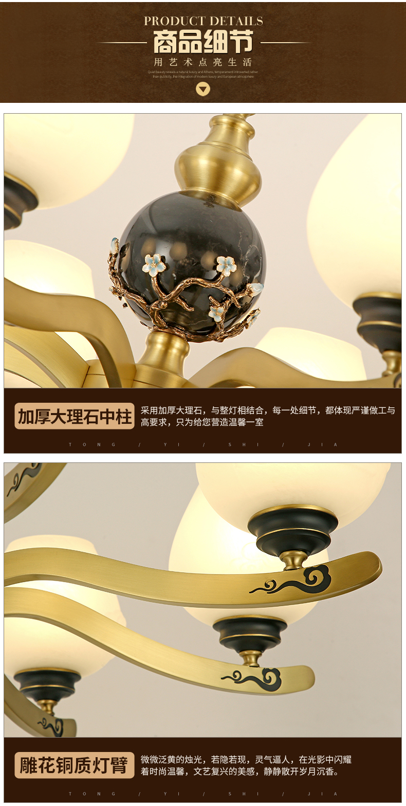 [EDS商城精选-灯饰]中式风格 — — 铜艺世佳 新品上架！