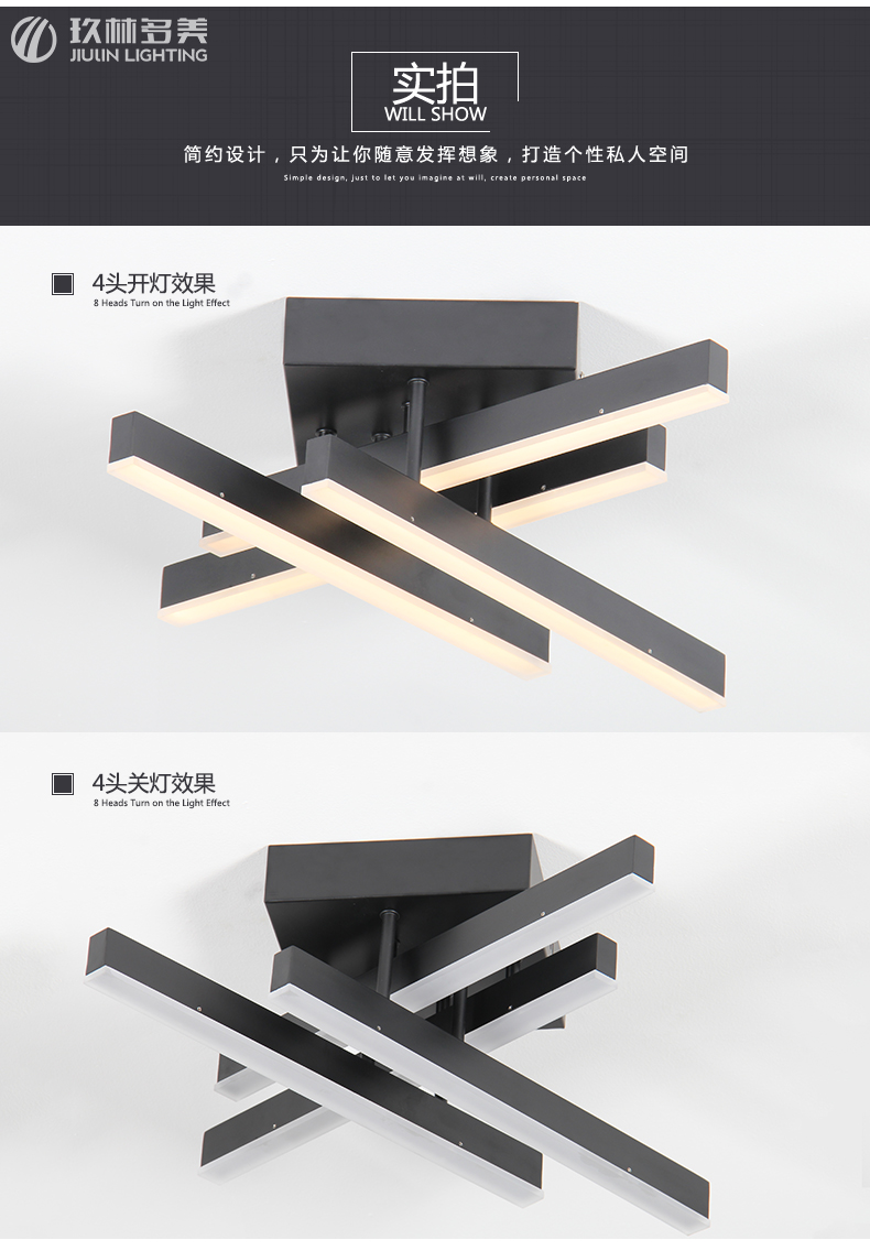 [E淘-灯饰]现代风格 — — 玖林多美 新品上架！