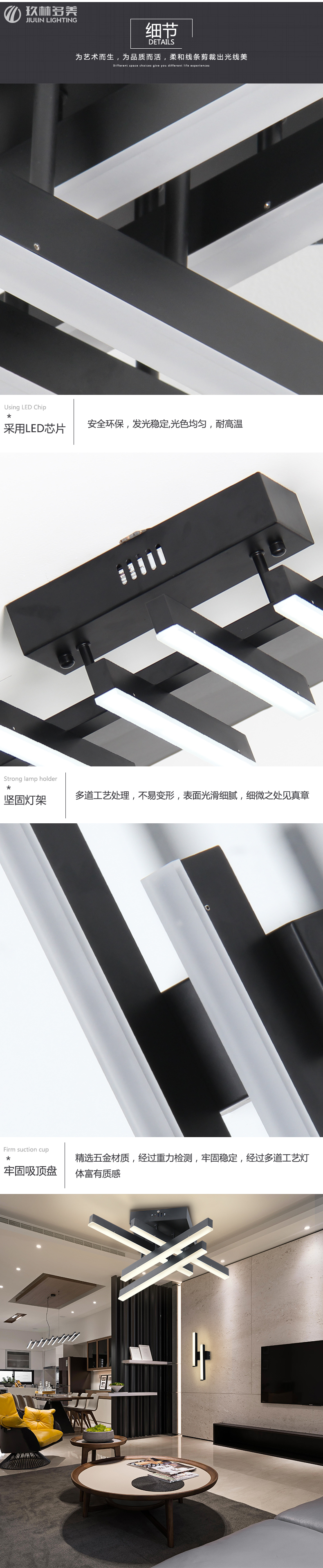 [E淘-灯饰]现代风格 — — 玖林多美 新品上架！