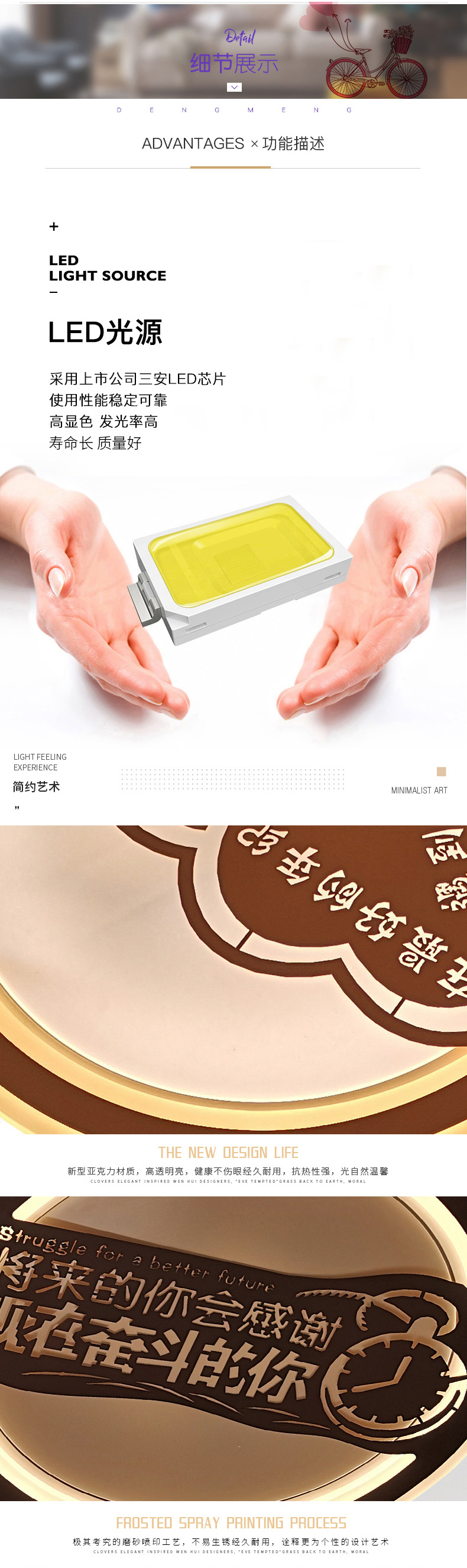[E淘-灯饰]现代风格 — — 魅泰 新品上架！