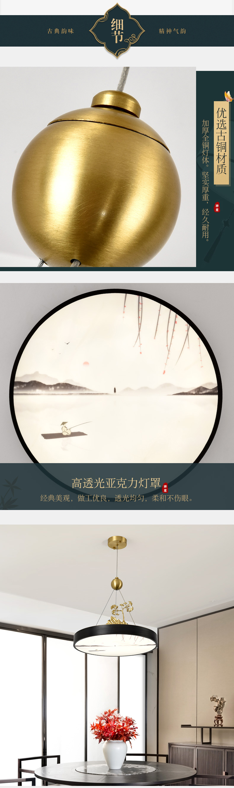 [E淘-灯饰]中式风格—— 海鲸 新品上架！