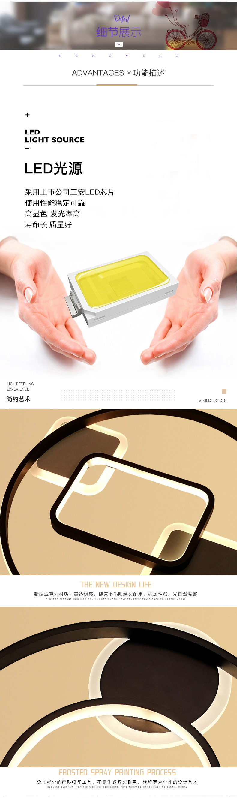 [E淘-灯饰]现代风格 — — 魅泰 新品上架！