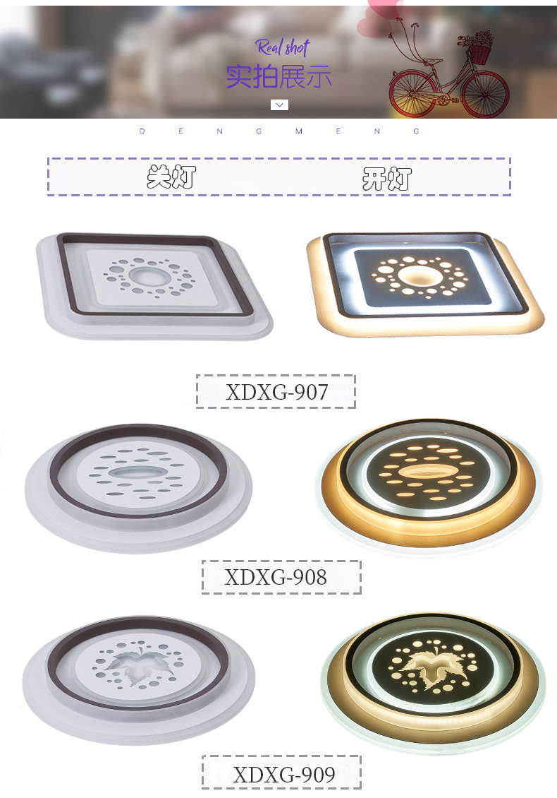 [E淘-灯饰]现代风格 — — 魅泰 新品上架！