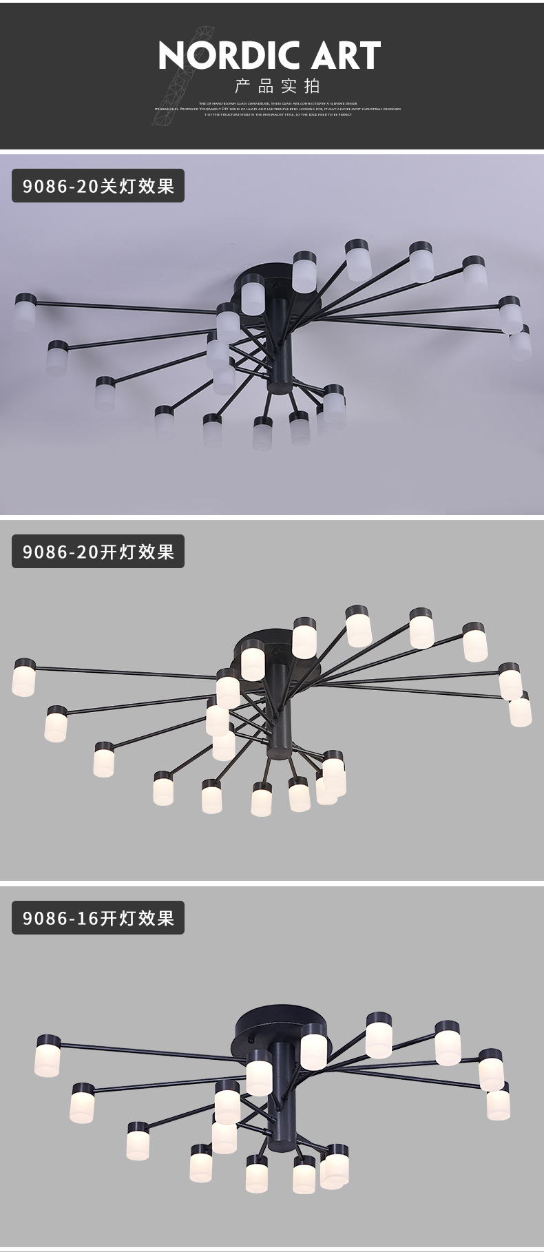 [E淘-灯饰]现代风格 — — 智图Chittle 新品上架！