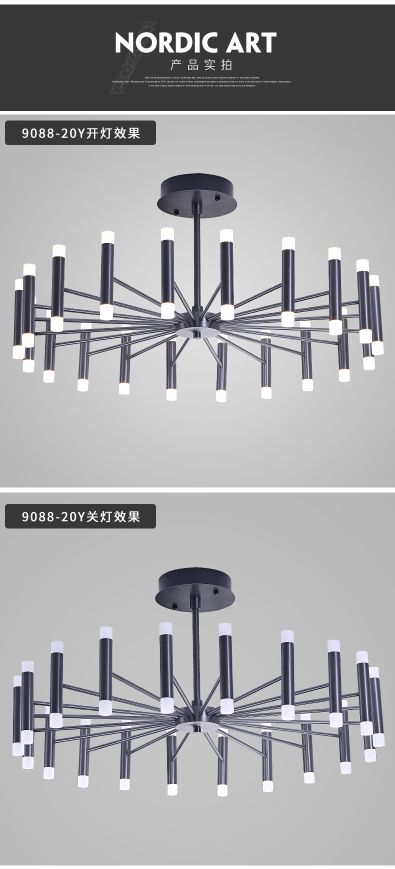 [E淘-灯饰]现代风格 — — 智图Chittle 新品上架！