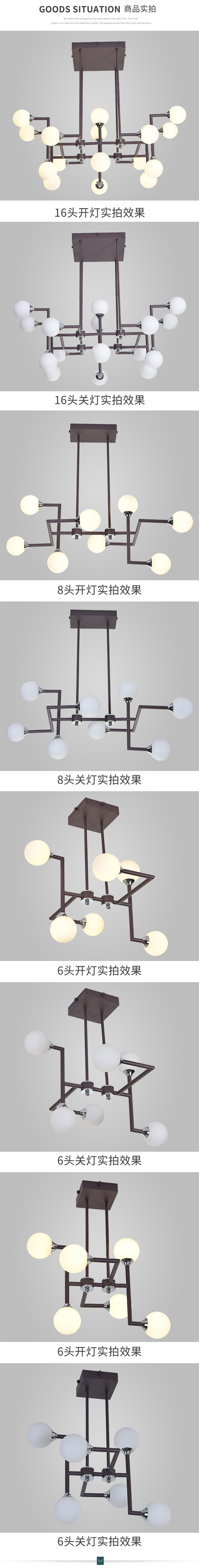 [E淘-灯饰]现代风格 ——居尚胜宇 新品上架！
