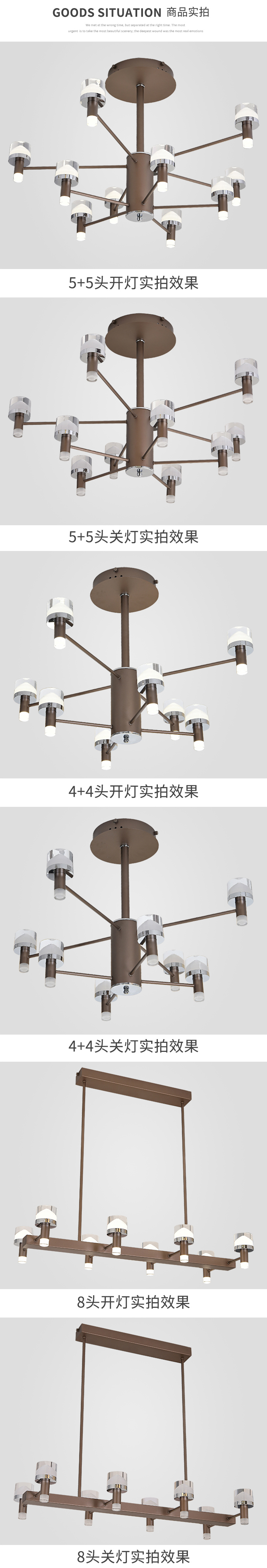 [E淘-灯饰]现代风格 ——居尚胜宇 新品上架！