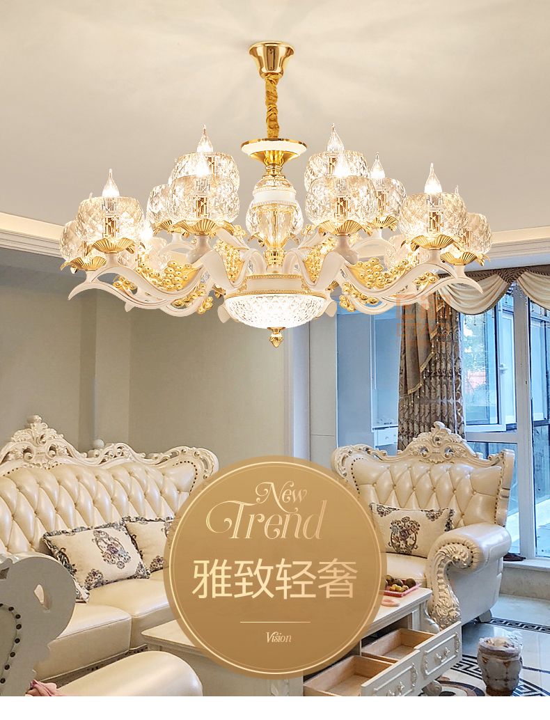 [E淘-灯饰]欧式风格 — — 凯幸 新品上架！