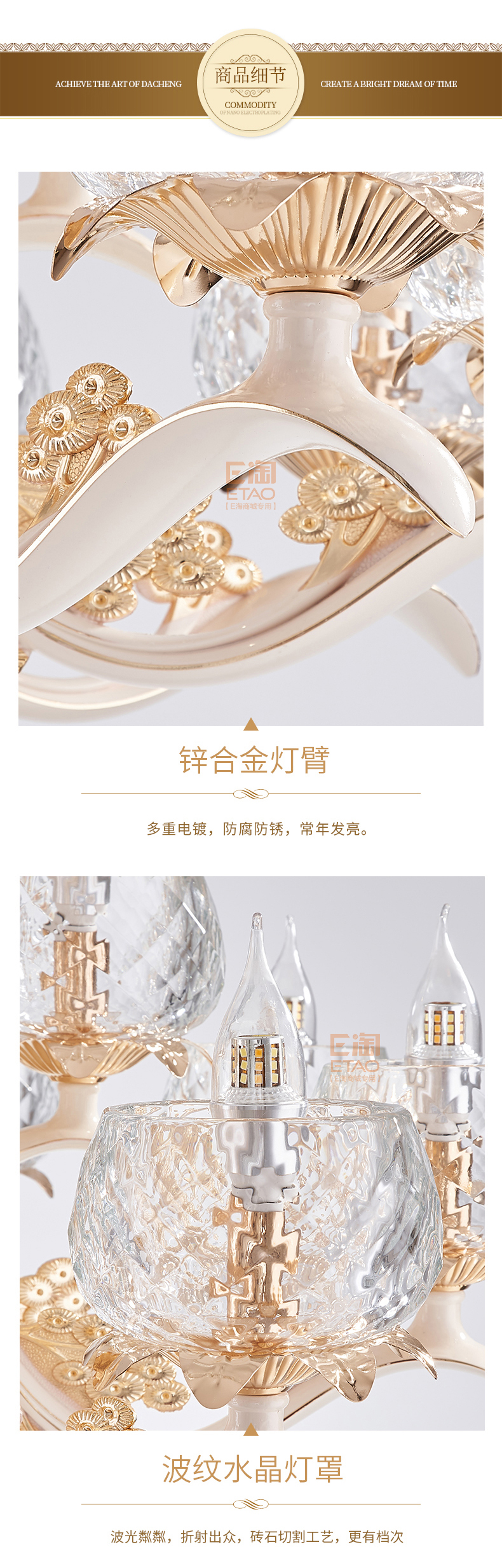[E淘-灯饰]欧式风格 — — 凯幸 新品上架！