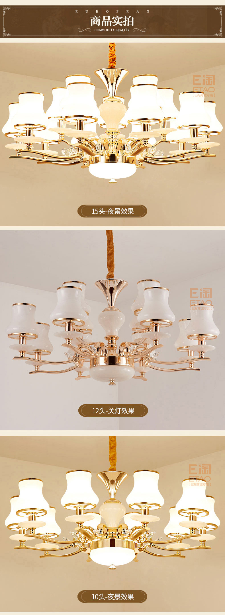 [E淘-灯饰]欧式风格 — — 凯幸 新品上架！