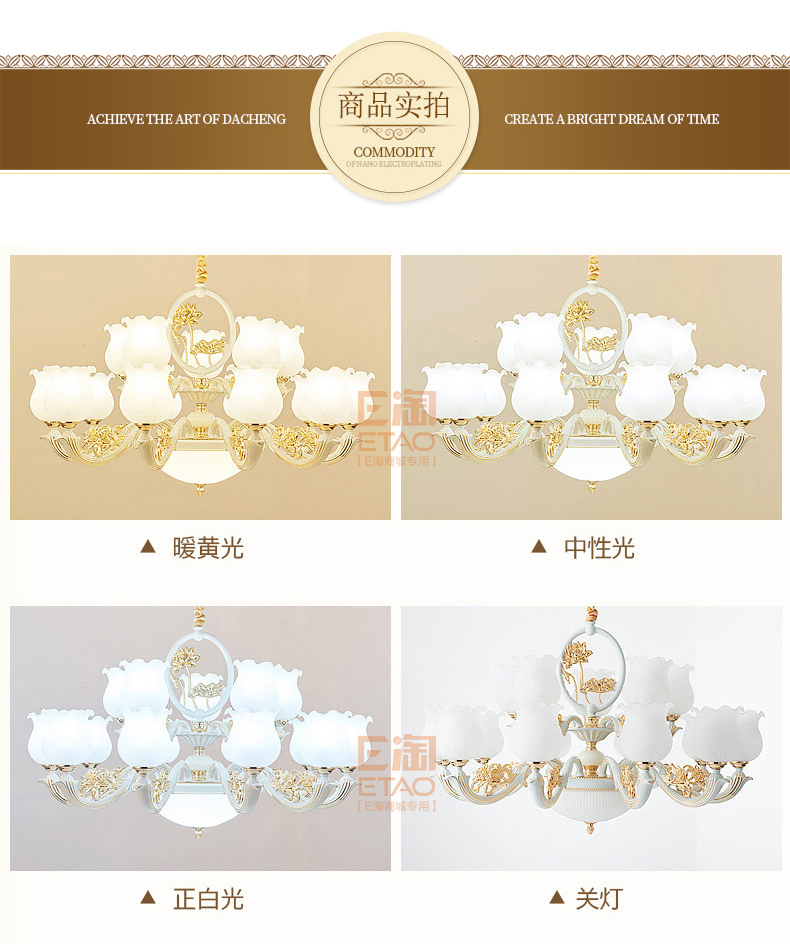 [E淘-灯饰]欧式风格 — — 凯幸 新品上架！