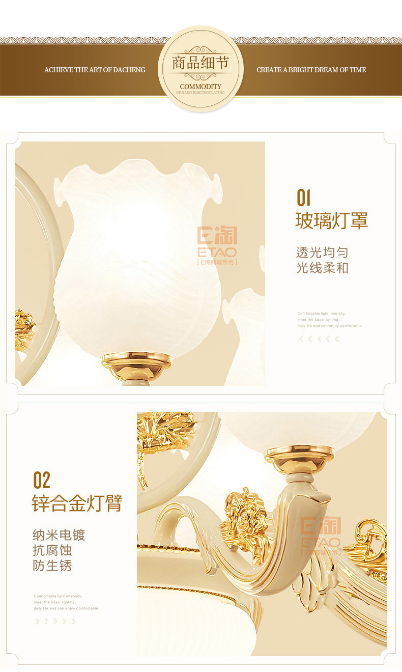 [E淘-灯饰]欧式风格 — — 凯幸 新品上架！