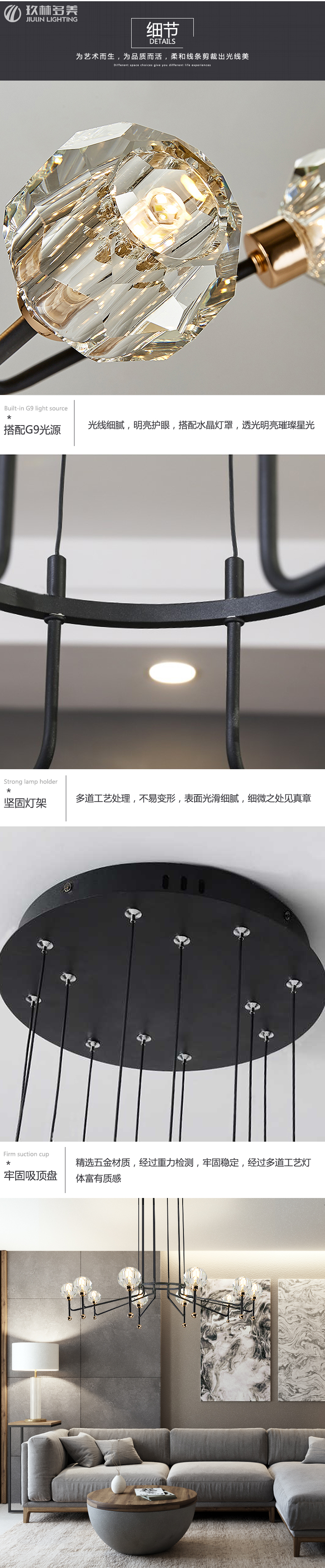 [E淘-灯饰]现代风格 — — 玖林多美 新品上架！