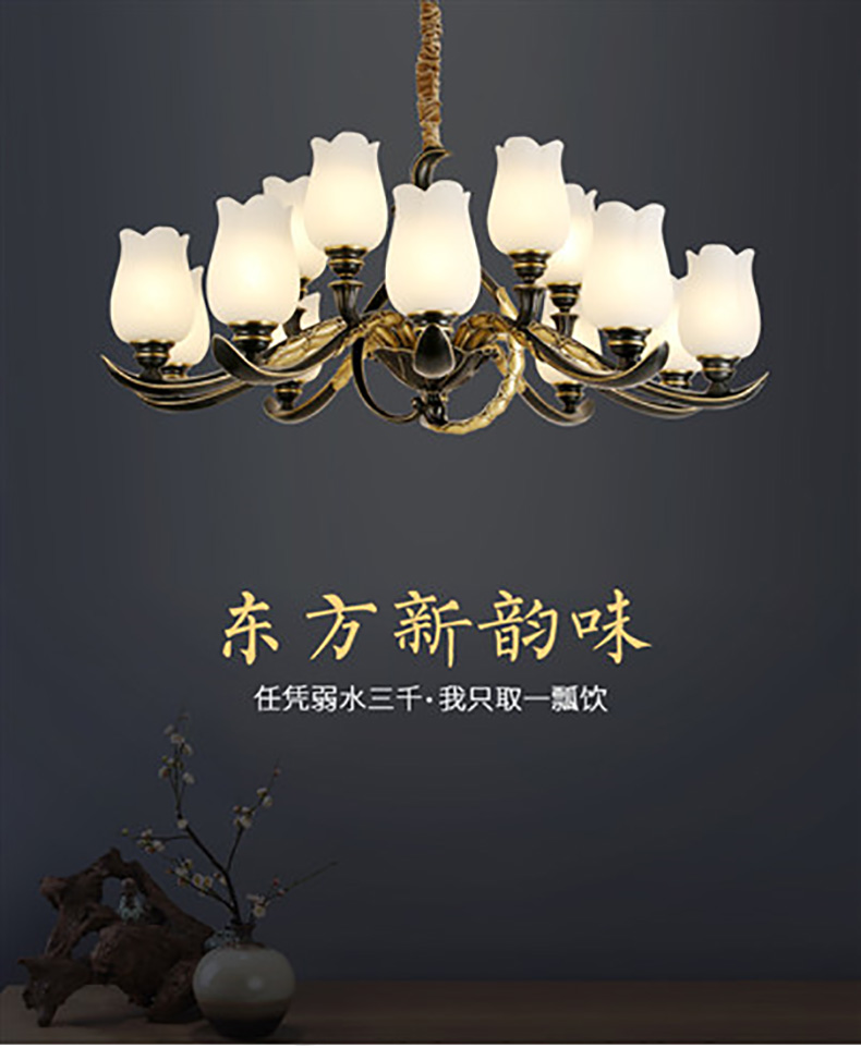 [E淘-灯饰]中式风格——铂尊 新品上架！